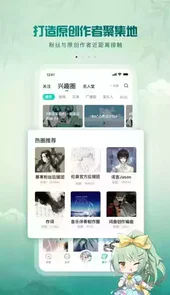 5sing音乐官网