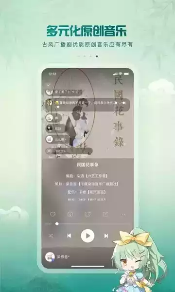 5sing音乐官网