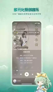 5sing音乐官网