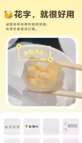 黄油相机安卓免费版