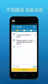 快狗速运手机版官方