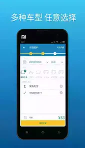 快狗速运手机版官方
