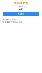 心动热门小说2022客户端