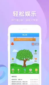 实名宝最新版