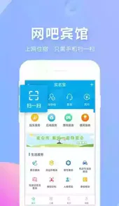 实名宝最新版