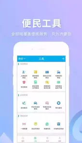 实名宝最新版