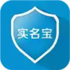 实名宝最新版 3.19