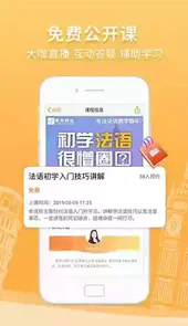 欧风在线官方版软件