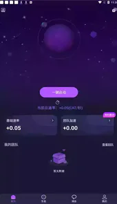 喵星球元宇宙app