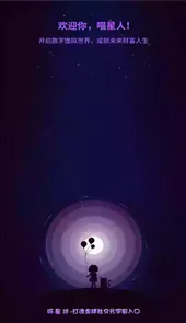 喵星球元宇宙app