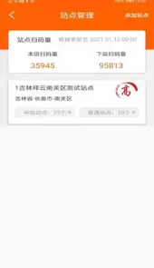 码上行动安卓