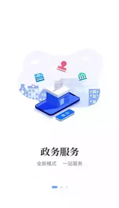 i襄阳app苹果版