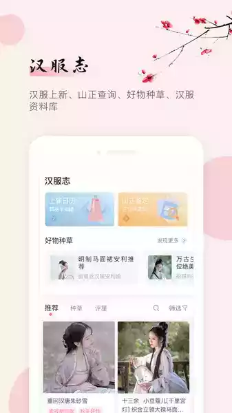 抖拍客最新版安卓app