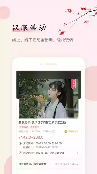 抖拍客最新版安卓app