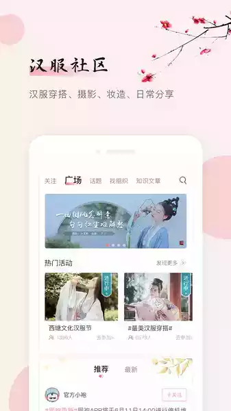 抖拍客最新版安卓app