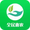 全民惠农客户端 6.17