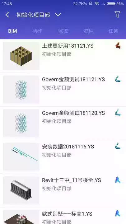 鲁班工场APP