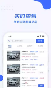 利行企业版手机版官方
