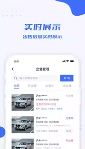 利行企业版手机版官方