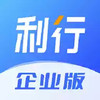 利行企业版手机版官方 2.14
