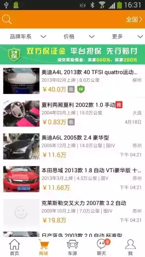 车小胖app最新版