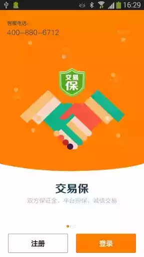 车小胖app最新版