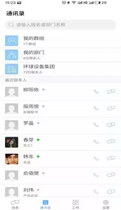aws移动门户官方