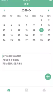 aws移动门户官方