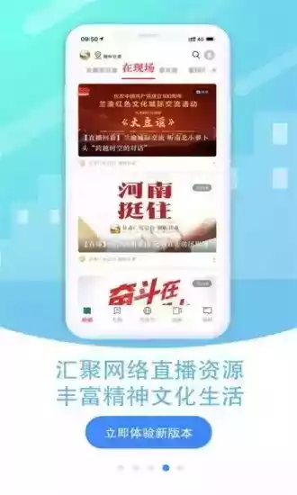 视听甘肃app官方版