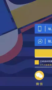 迷鹿吉他尤克里里无限拨片版