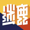 迷鹿吉他尤克里里无限拨片版 7.13