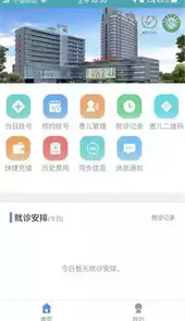 北京儿童保定医院app
