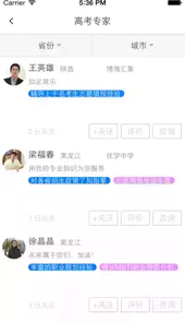考哪儿2022安卓版