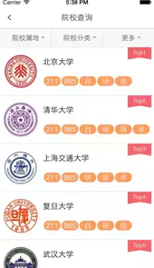 考哪儿2022安卓版