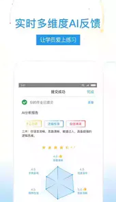umu互动平台官网登录入口
