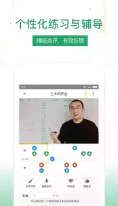 umu互动平台官网登录入口
