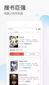 搜狗阅读加强软件
