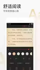 搜狗阅读加强软件