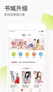 搜狗阅读加强软件