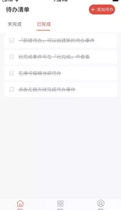 海民二维码生成器app安卓版