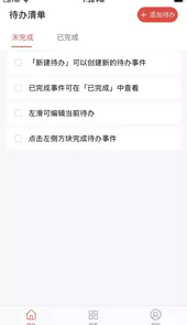 海民二维码生成器app安卓版