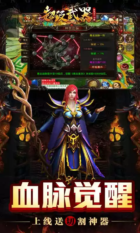 超级武器-新风云一刀爆