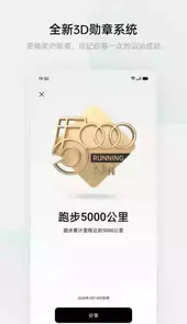欢太健康app苹果