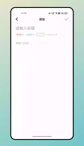 记忆卡片app
