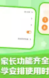 宝宝巴士HD版