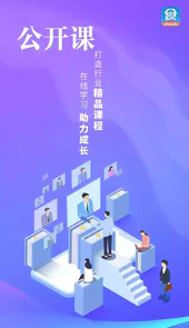 食业头条苹果手机版