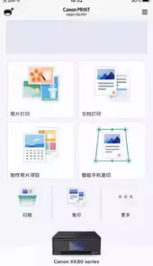 佳能打印安卓版官方app