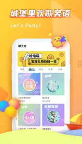 哈哈喵开黑