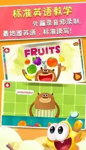 医学英语角软件