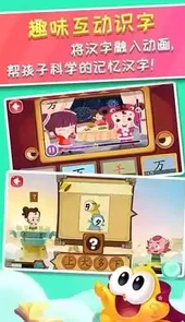 医学英语角软件